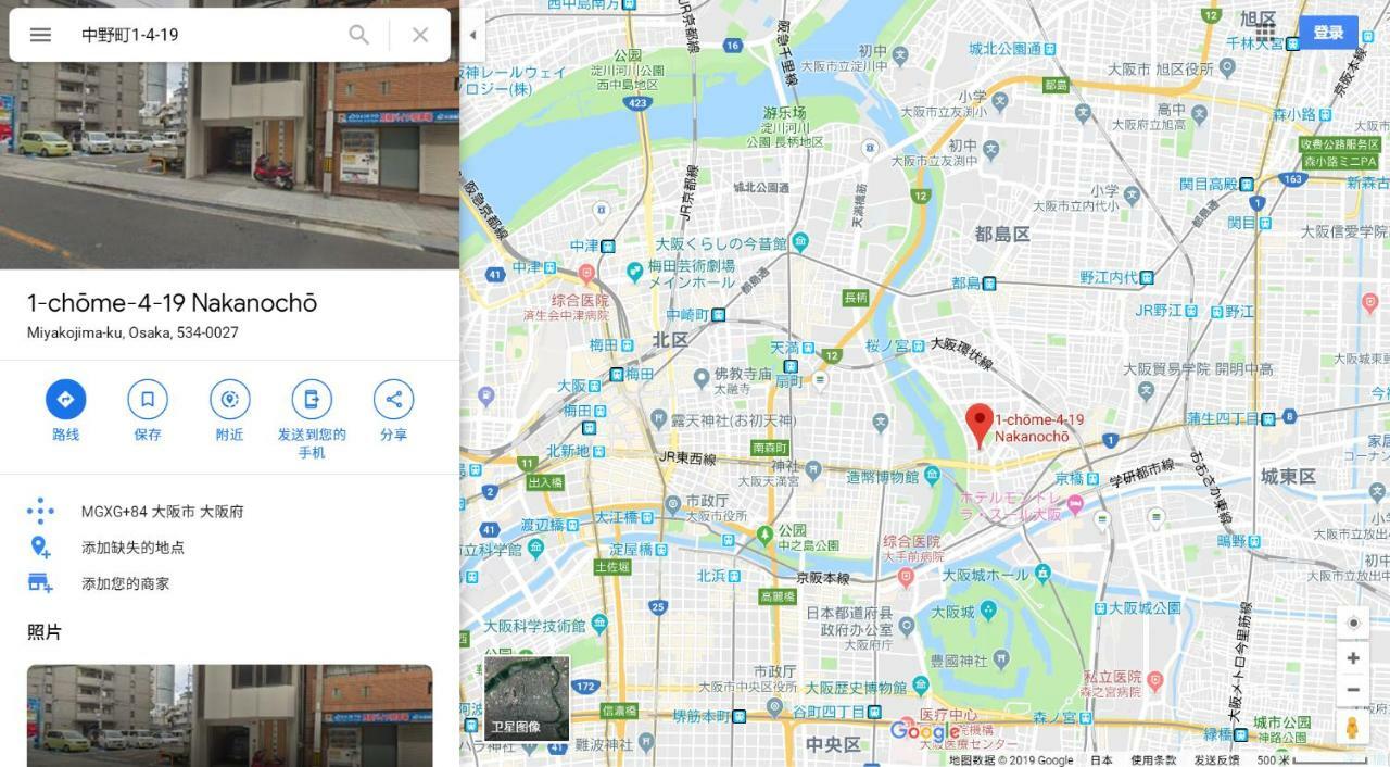 Sakuranomiya Hotell Ōsaka Eksteriør bilde